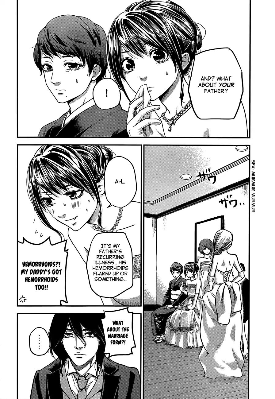 Hare Kon. chapter 9 page 10