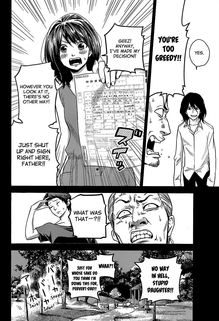 Hare Kon. chapter 9 page 14