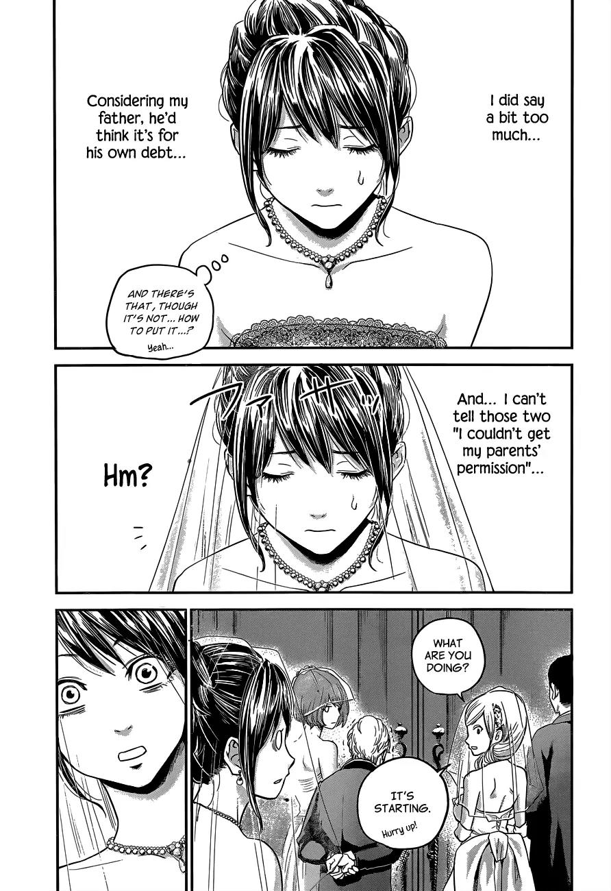 Hare Kon. chapter 9 page 15