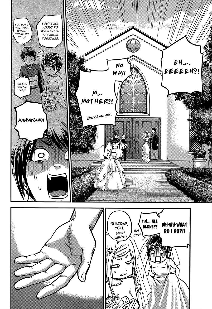 Hare Kon. chapter 9 page 16