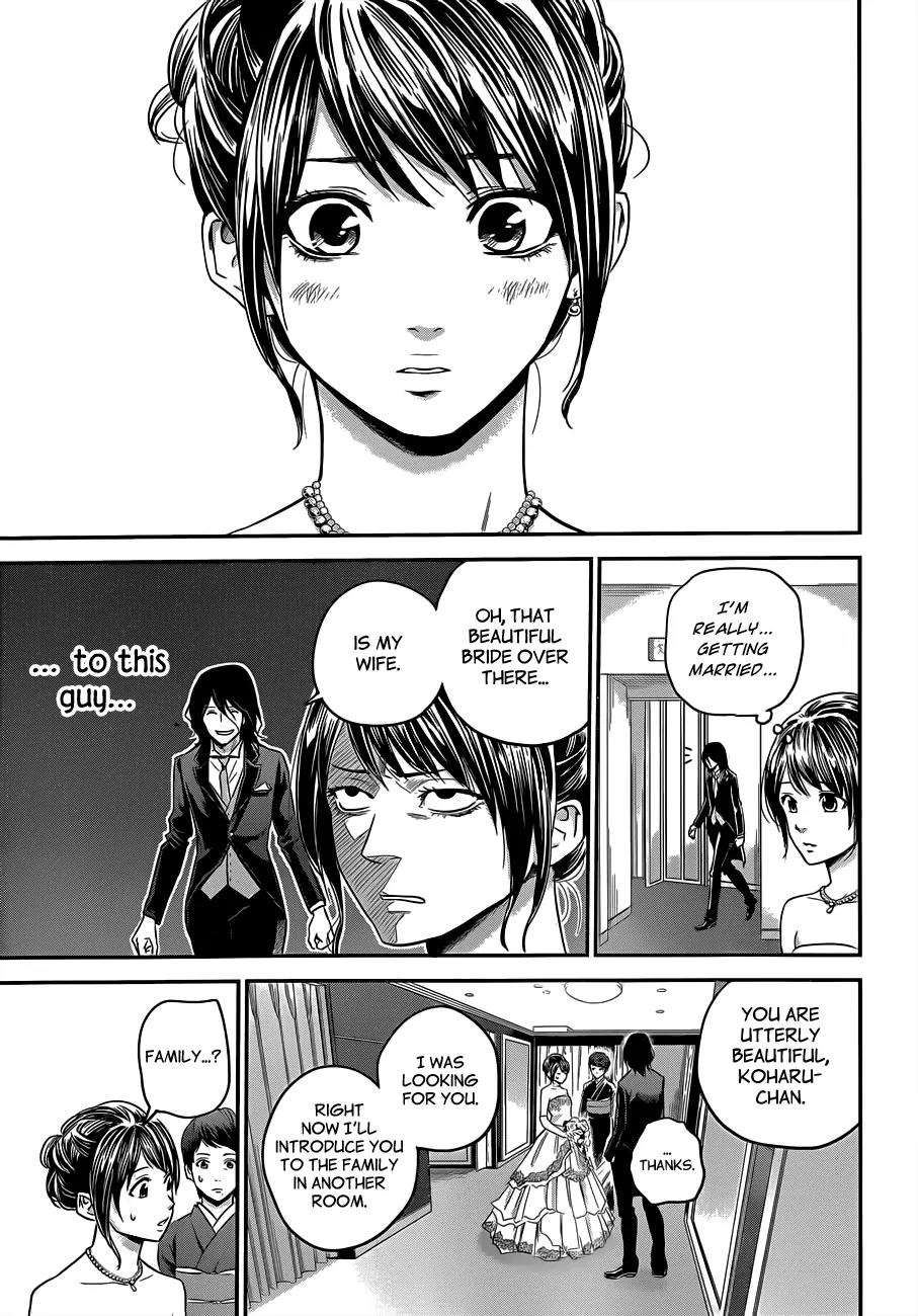 Hare Kon. chapter 9 page 7