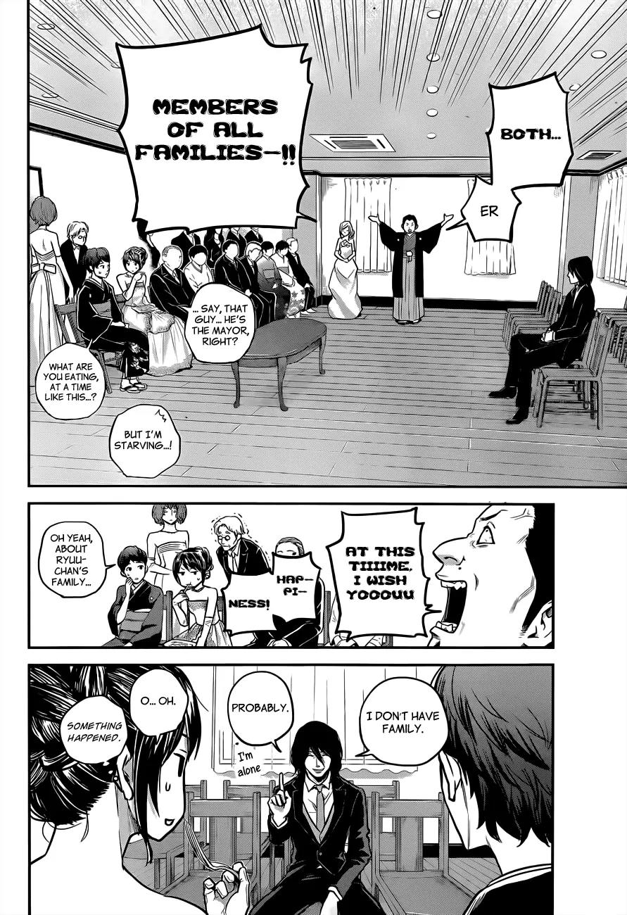 Hare Kon. chapter 9 page 8