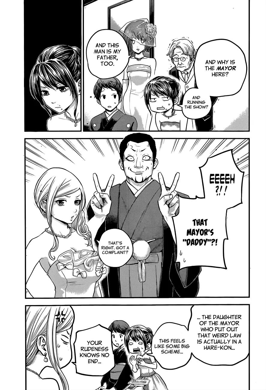 Hare Kon. chapter 9 page 9