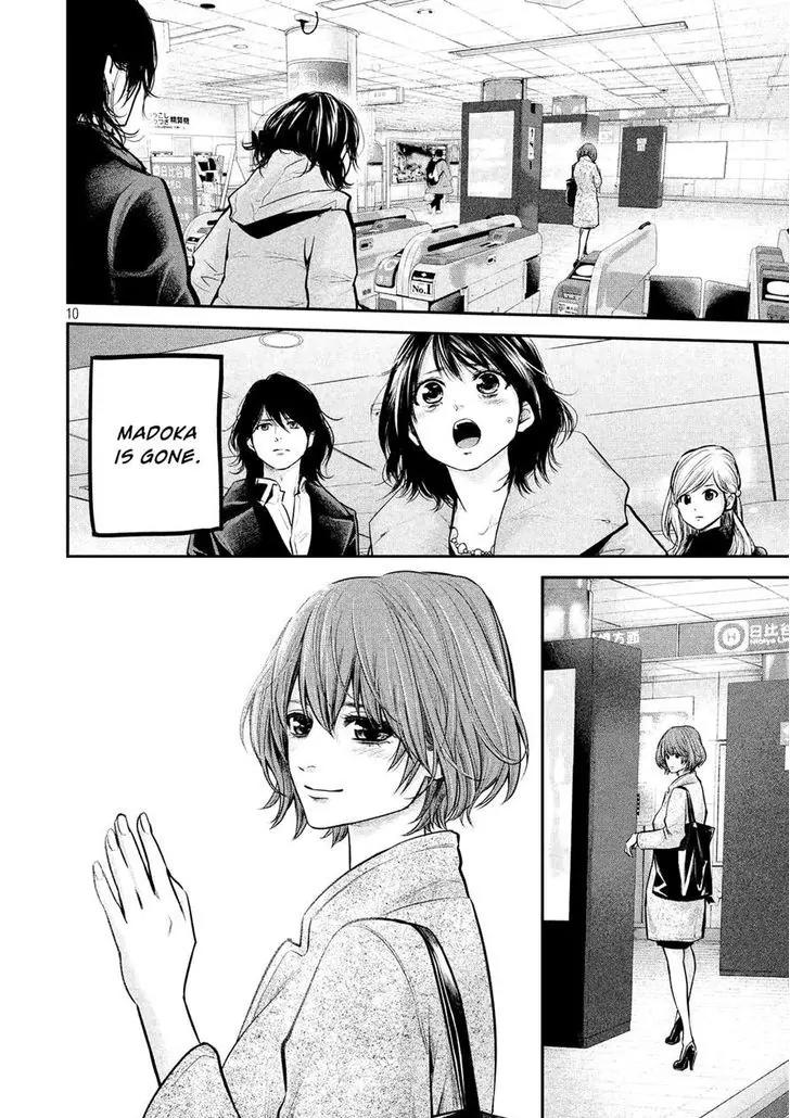 Hare Kon. chapter 90 page 10
