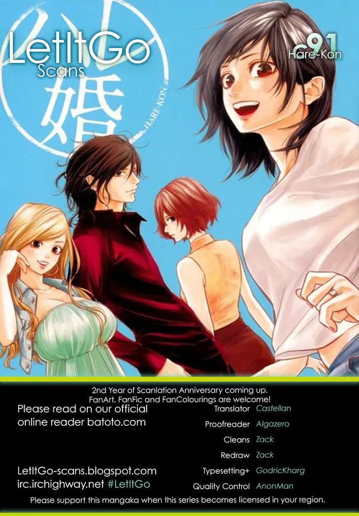 Hare Kon. chapter 91 page 1