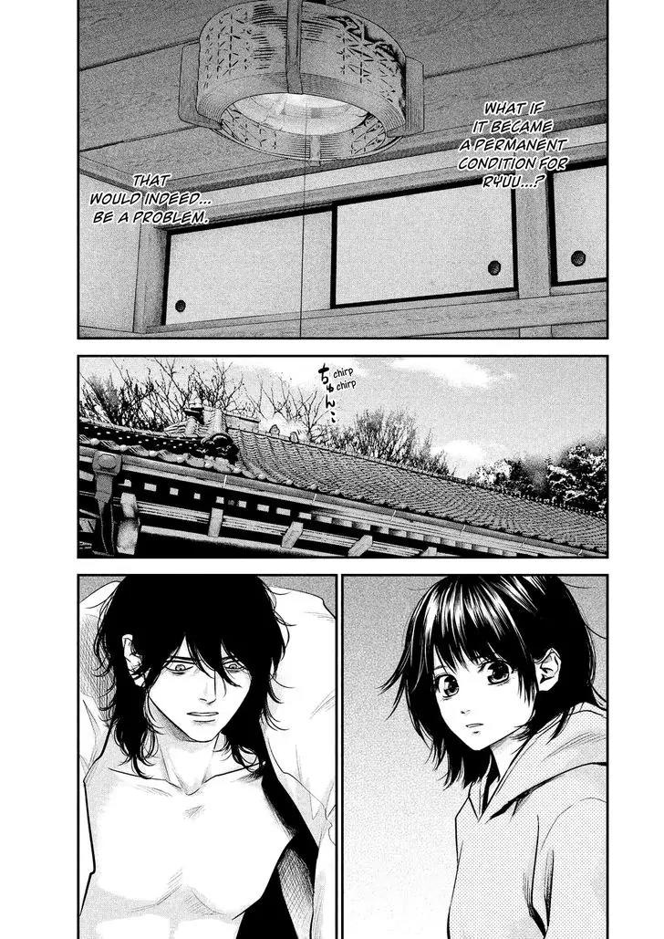 Hare Kon. chapter 91 page 16