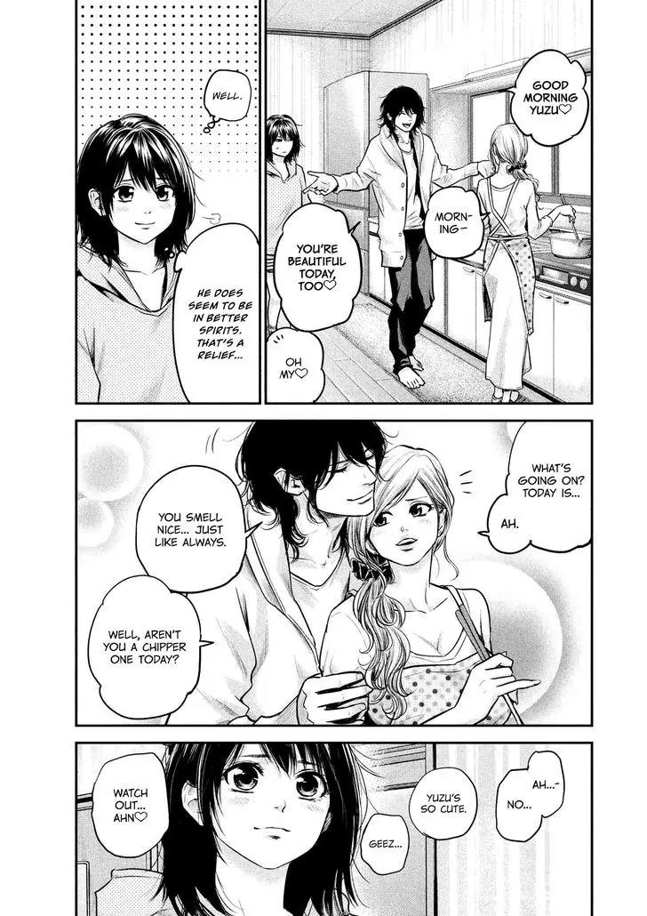 Hare Kon. chapter 91 page 18