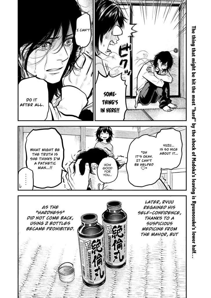 Hare Kon. chapter 91 page 21