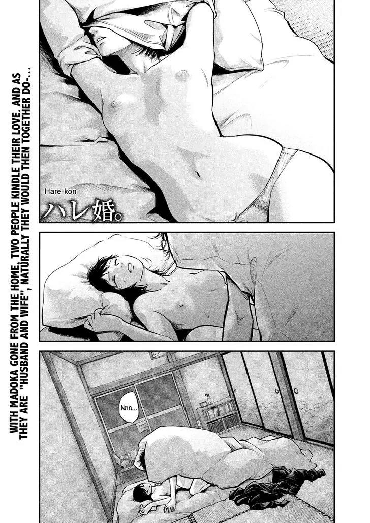 Hare Kon. chapter 91 page 4
