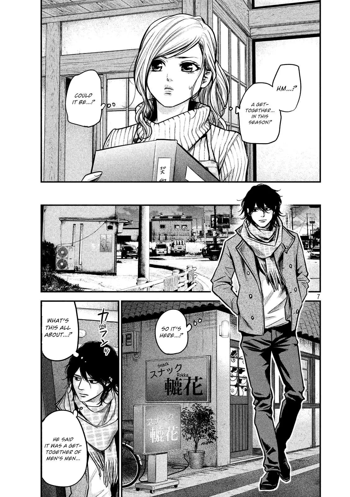 Hare Kon. chapter 92 page 10