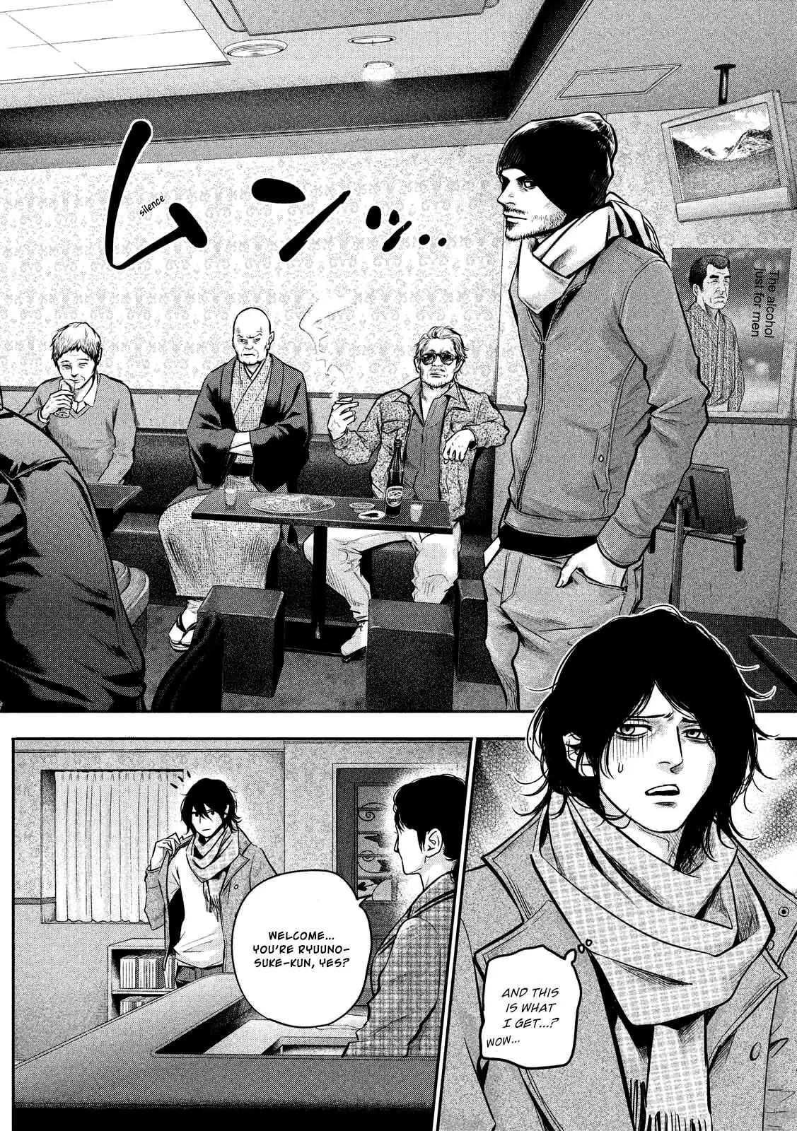 Hare Kon. chapter 92 page 11