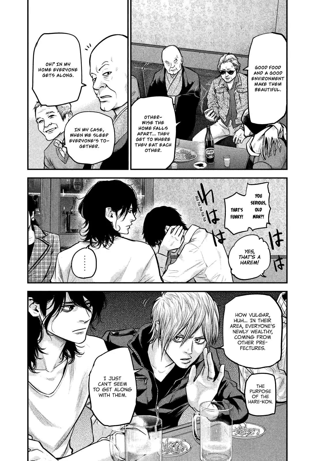 Hare Kon. chapter 92 page 17