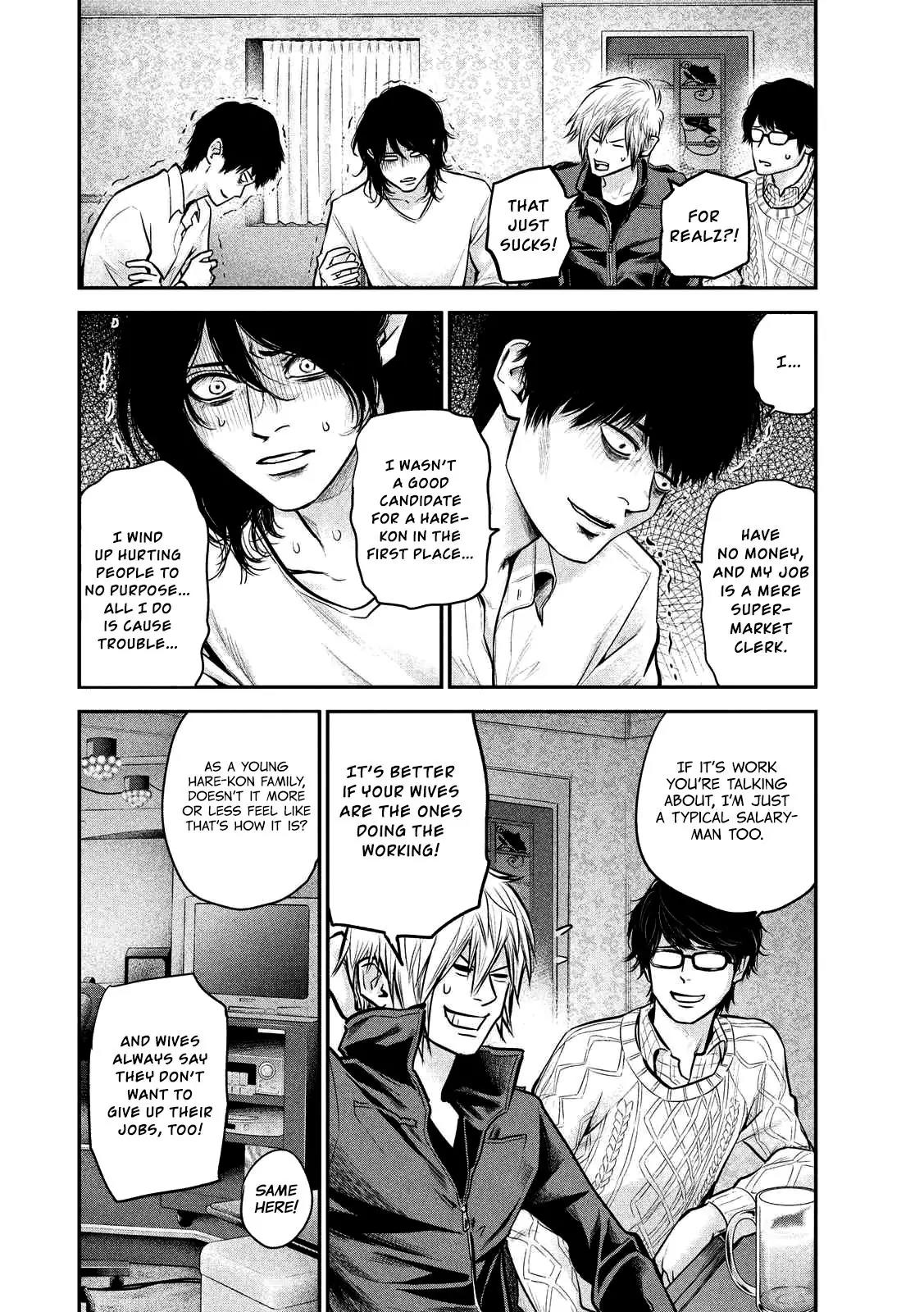 Hare Kon. chapter 92 page 19