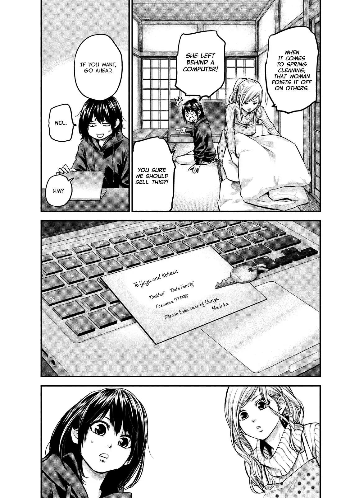 Hare Kon. chapter 92 page 6