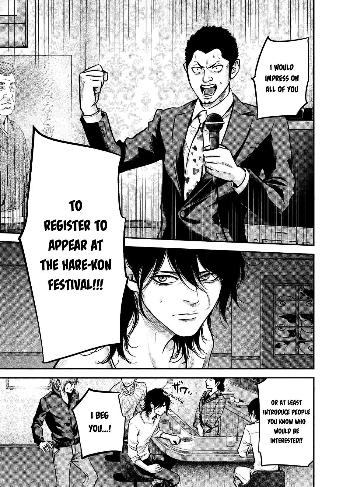 Hare Kon. chapter 93 page 10