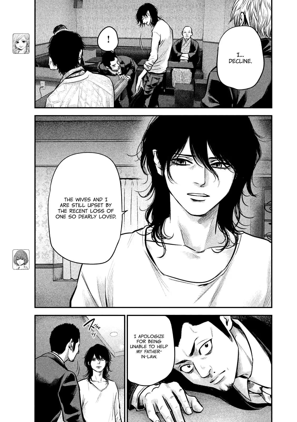 Hare Kon. chapter 93 page 12