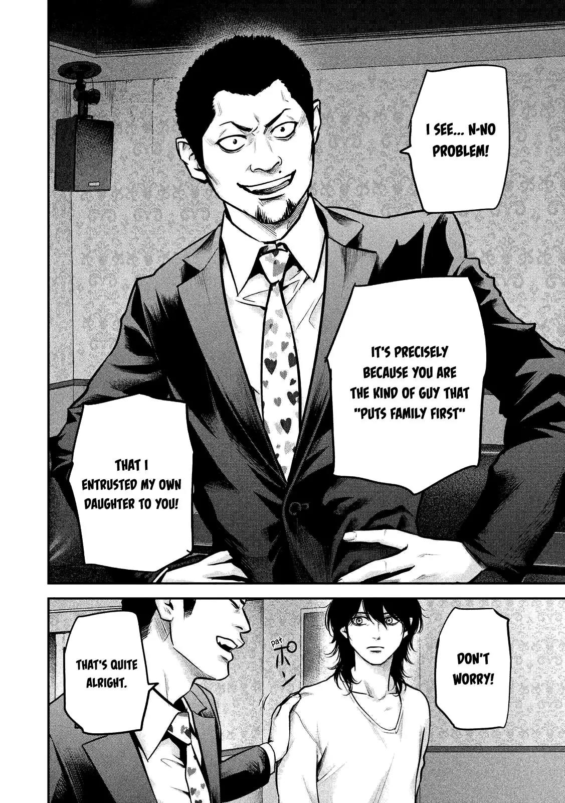 Hare Kon. chapter 93 page 13