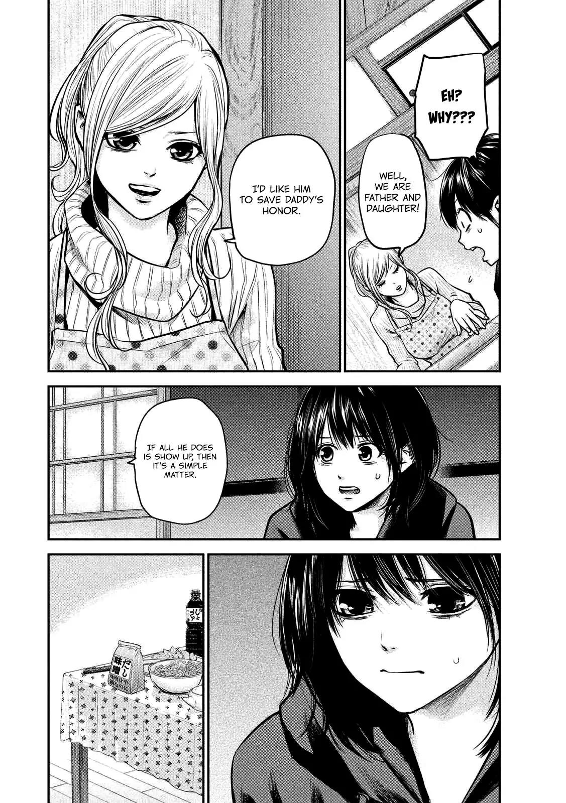 Hare Kon. chapter 93 page 15