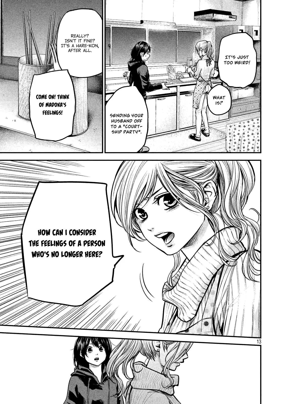 Hare Kon. chapter 93 page 16
