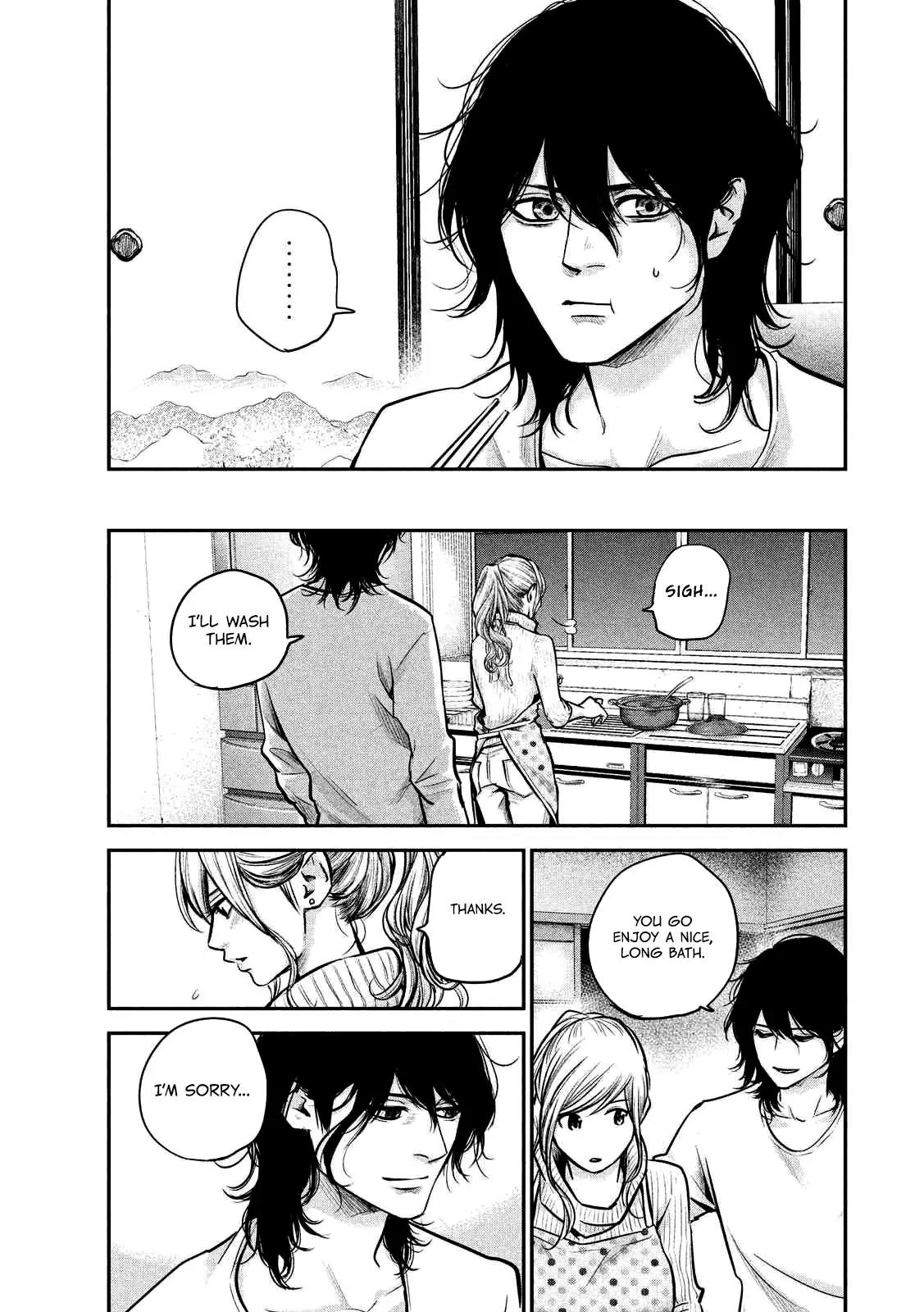 Hare Kon. chapter 93 page 20