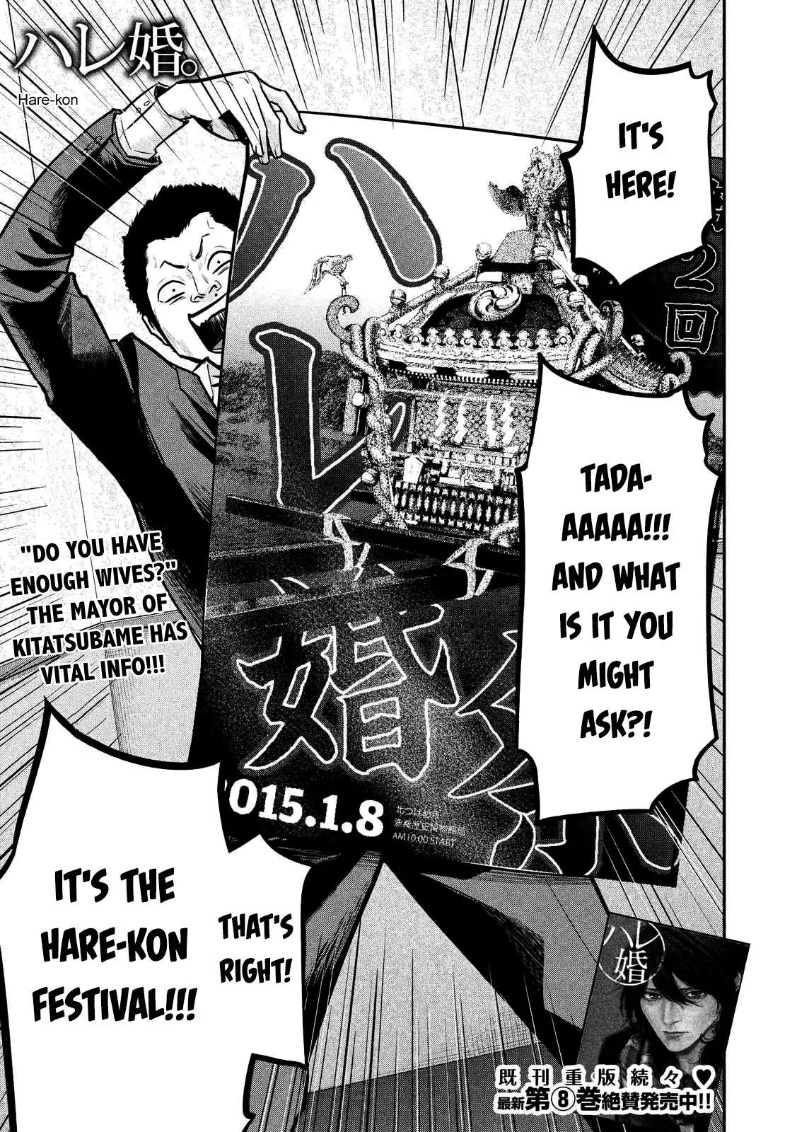 Hare Kon. chapter 93 page 4