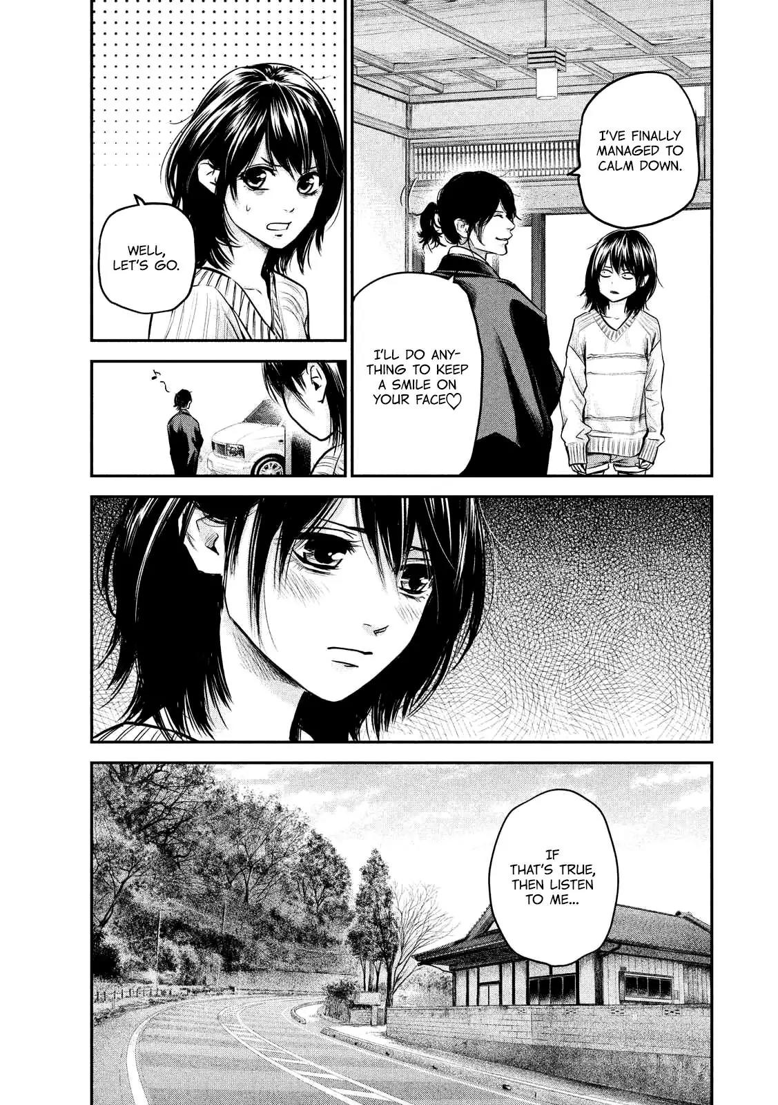 Hare Kon. chapter 94 page 12