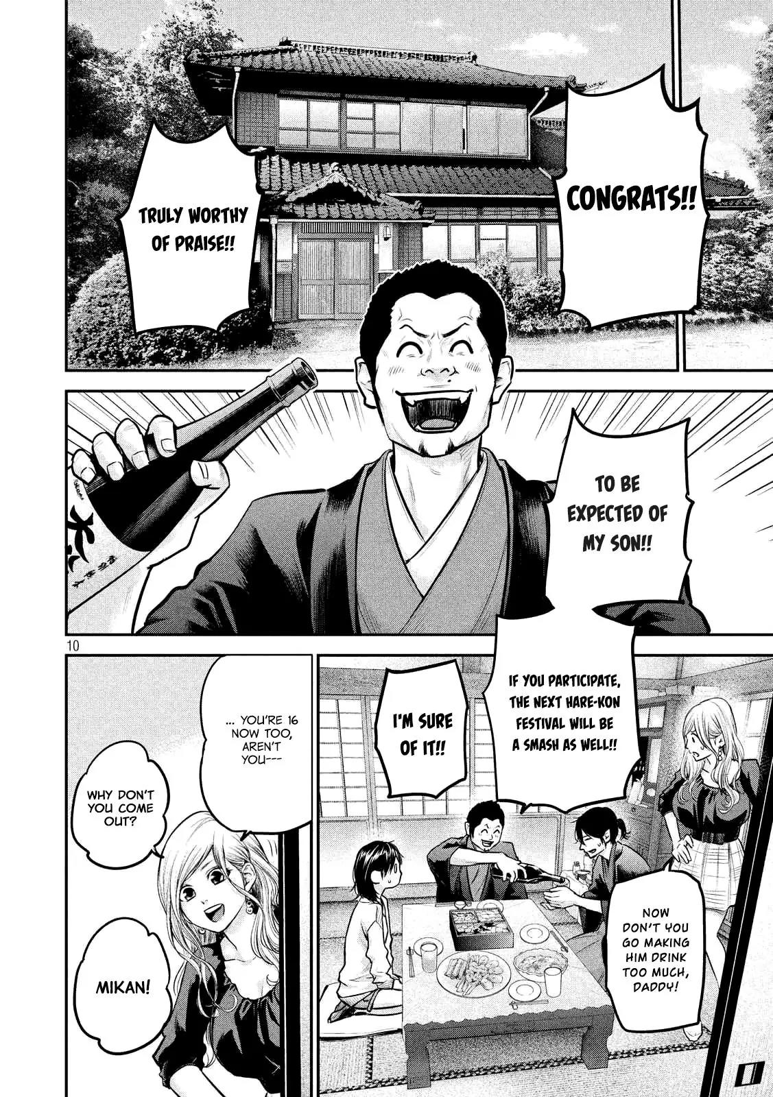 Hare Kon. chapter 94 page 13
