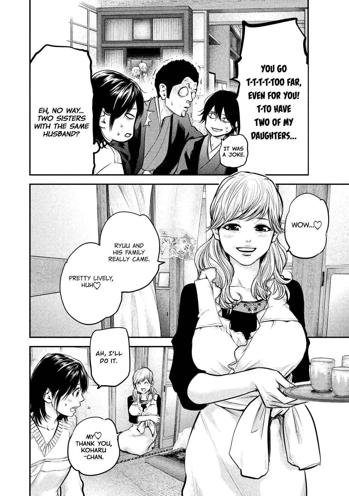 Hare Kon. chapter 94 page 15