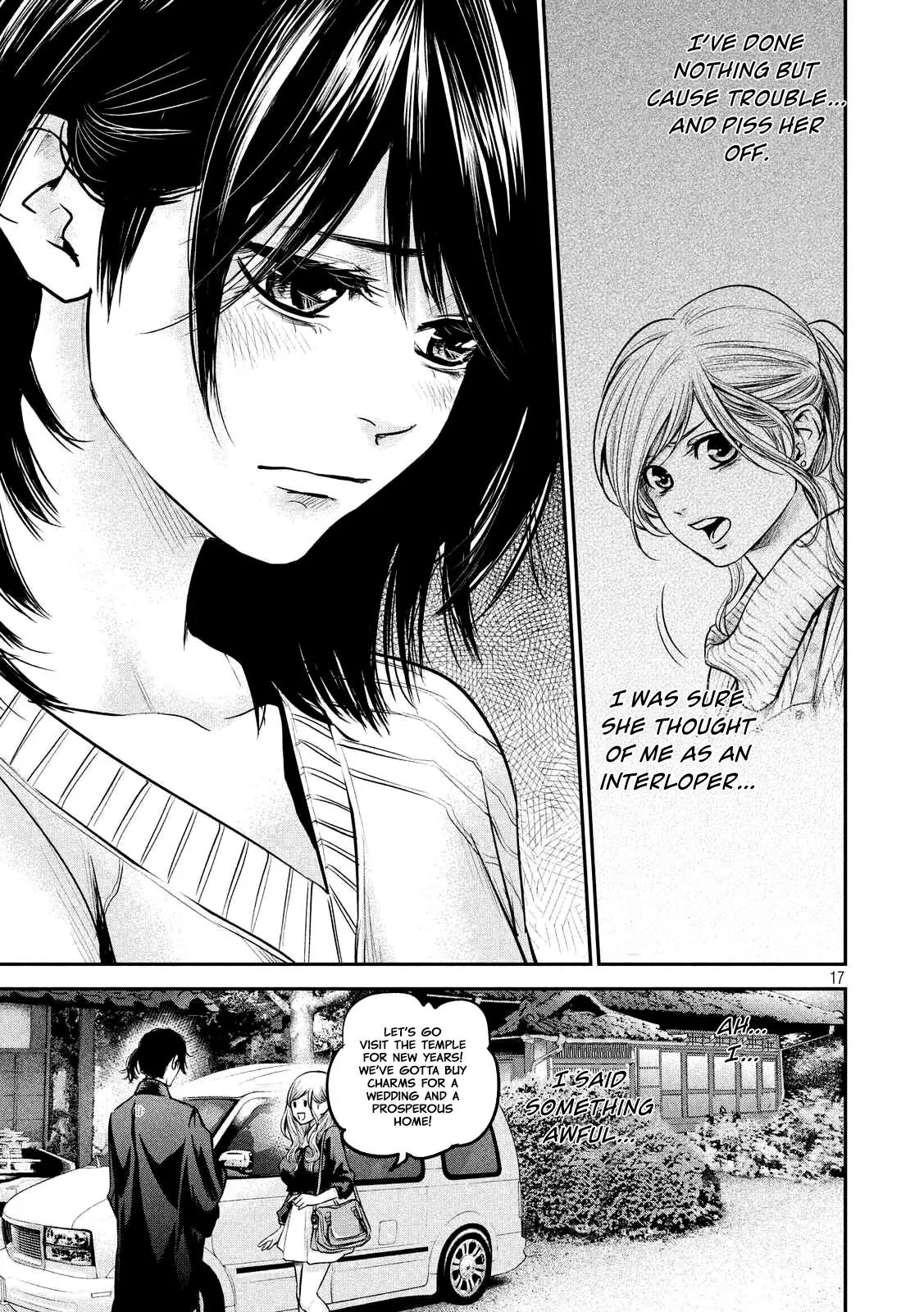 Hare Kon. chapter 94 page 20
