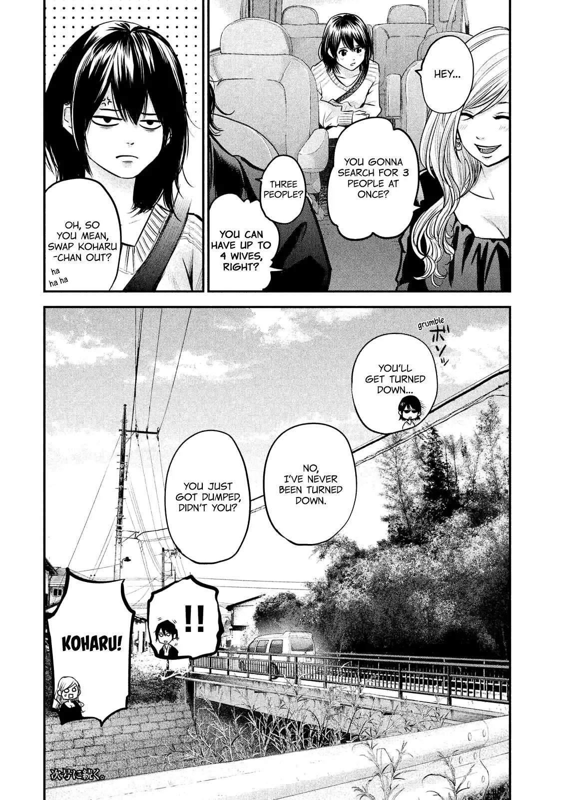 Hare Kon. chapter 94 page 21