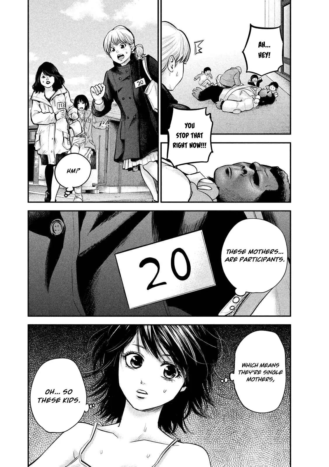 Hare Kon. chapter 95 page 10