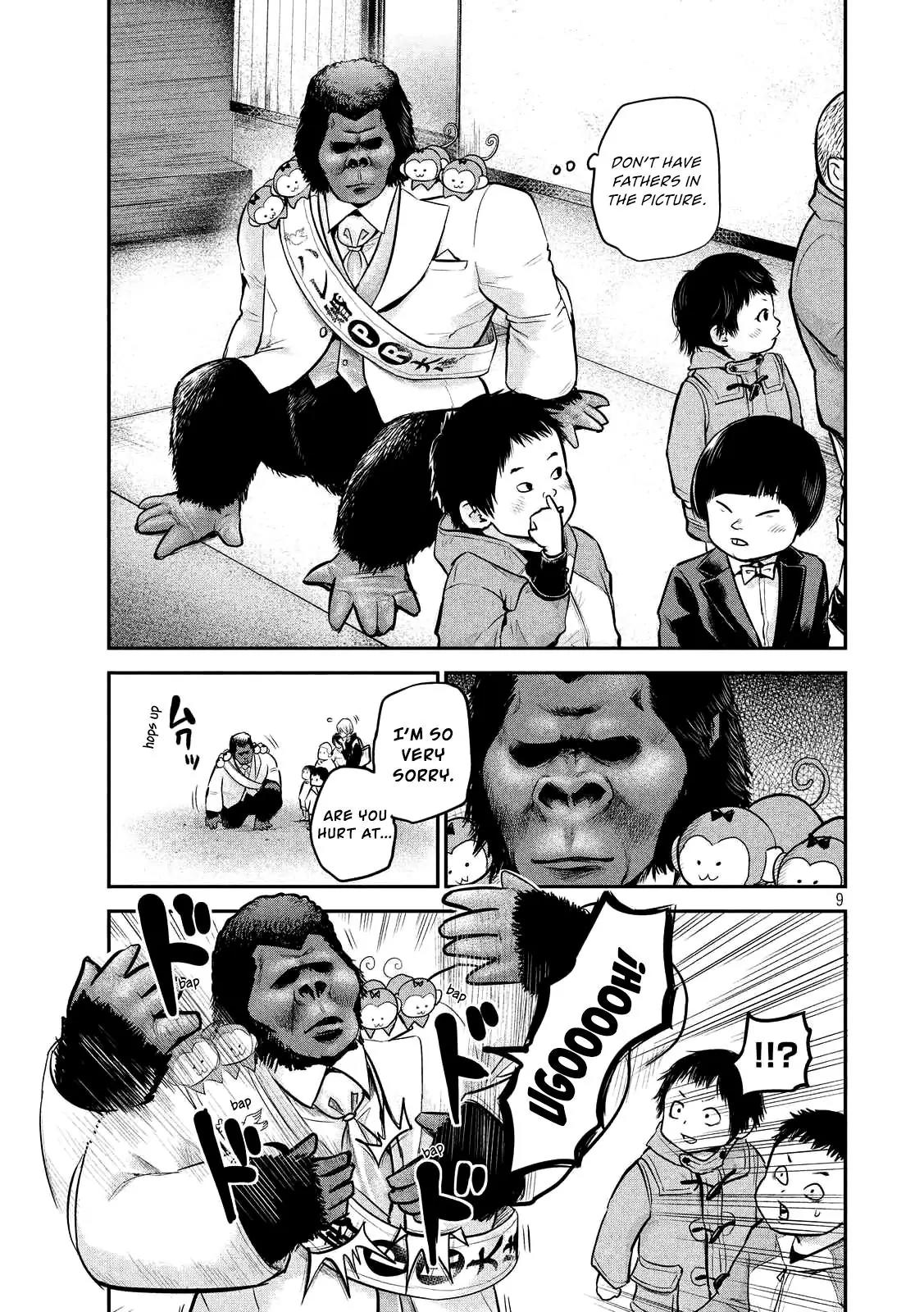 Hare Kon. chapter 95 page 11