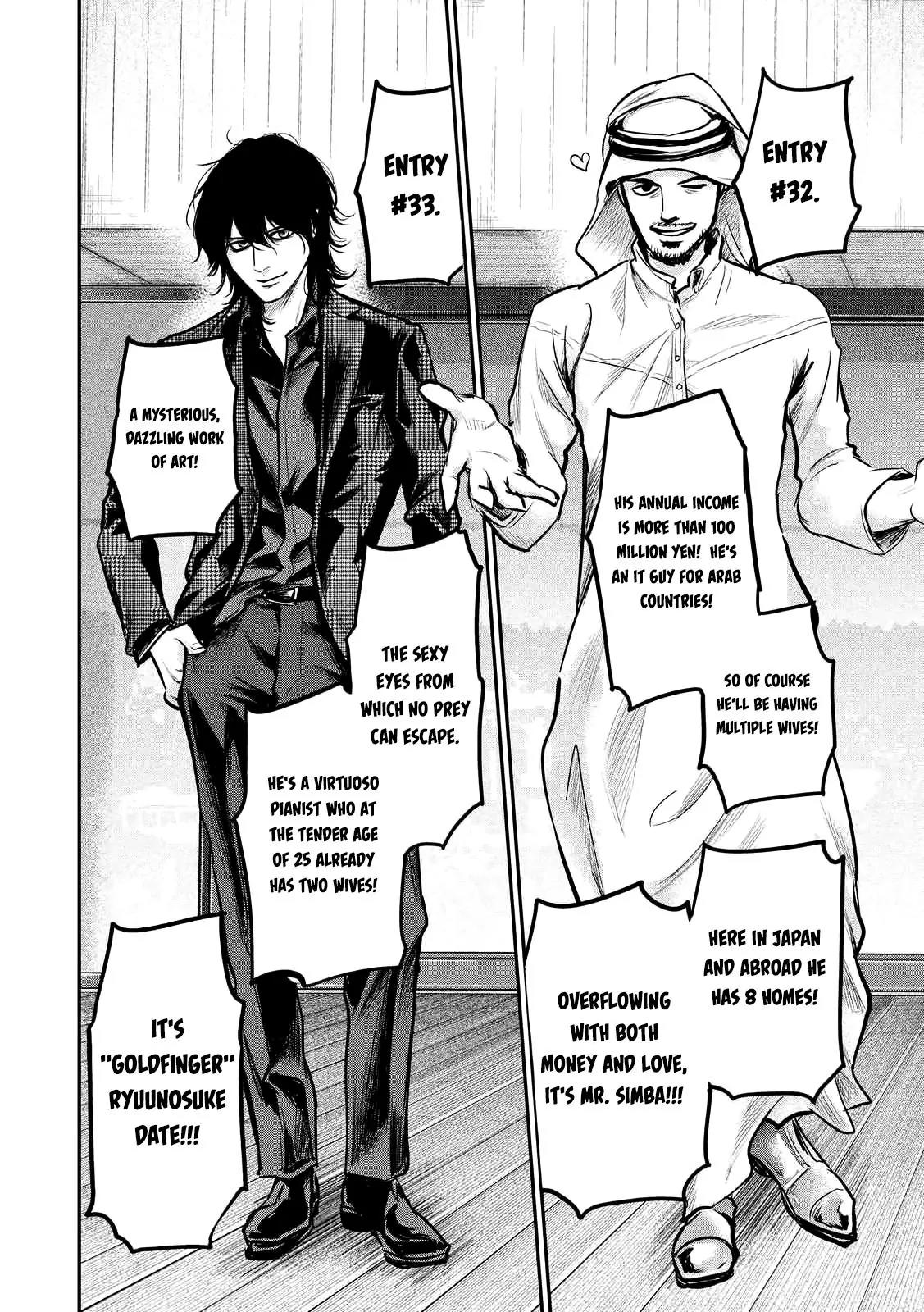 Hare Kon. chapter 95 page 14