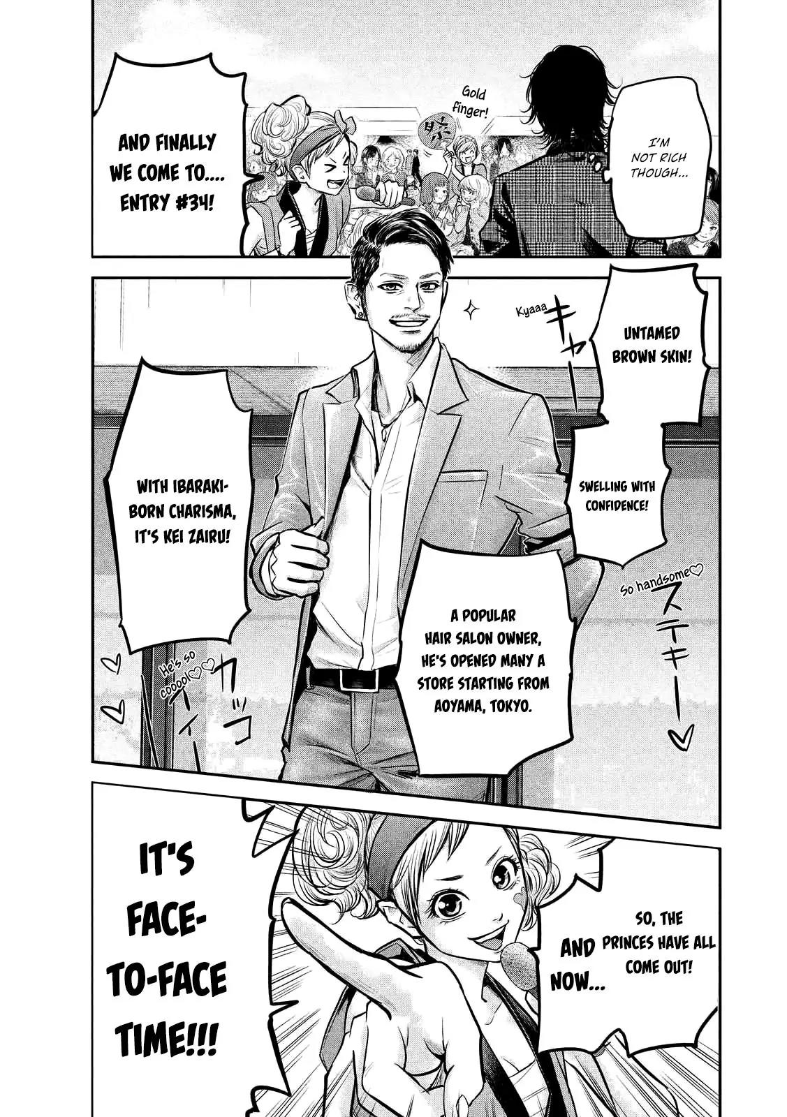 Hare Kon. chapter 95 page 15