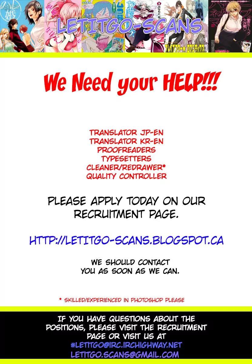 Hare Kon. chapter 95 page 2