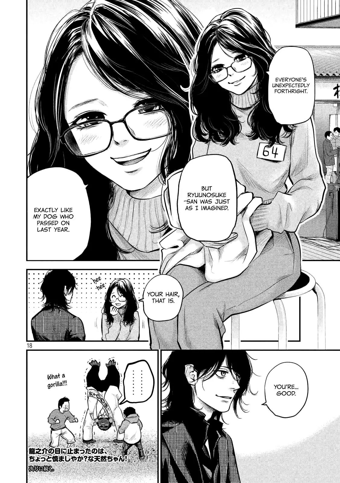 Hare Kon. chapter 95 page 20