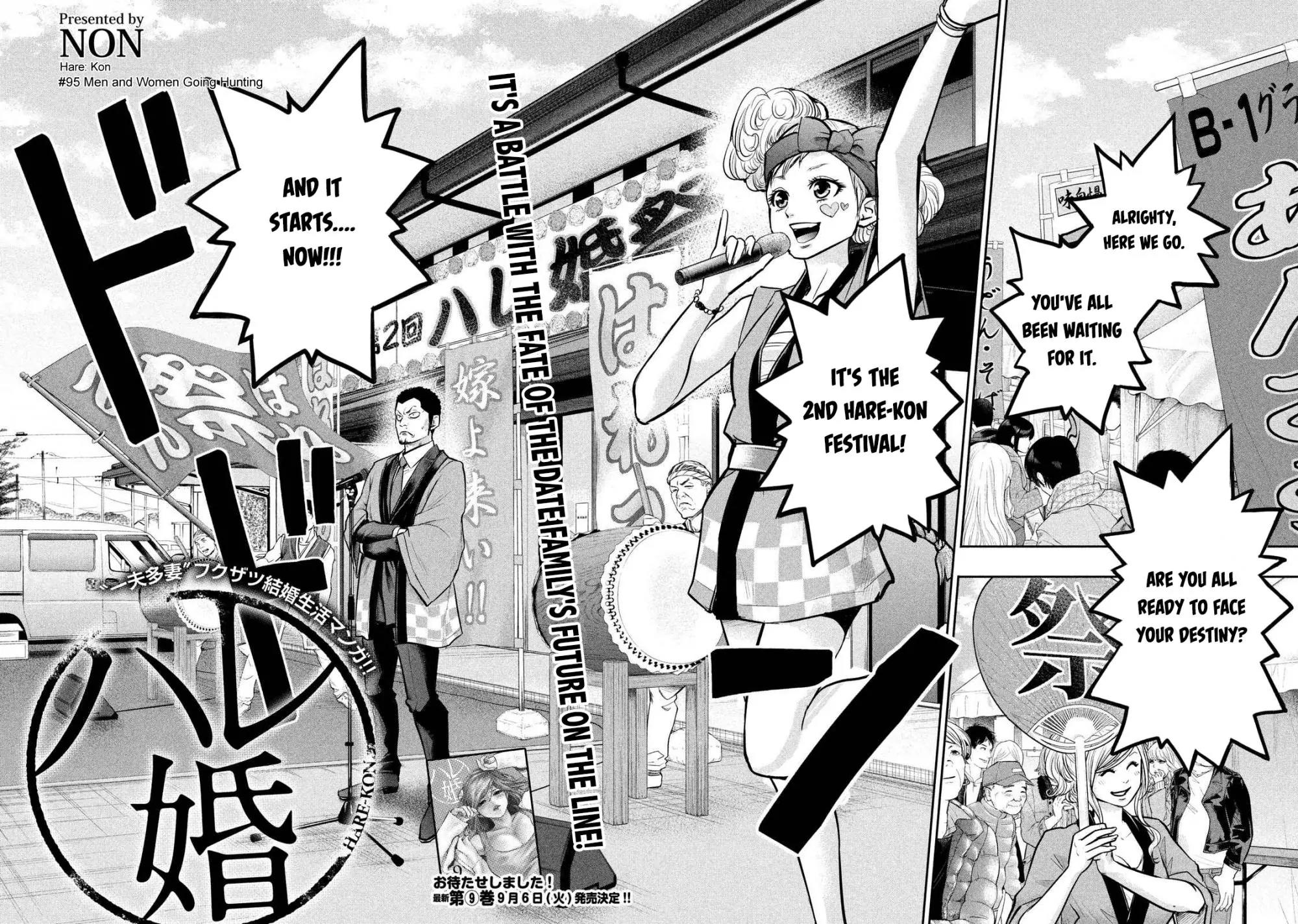 Hare Kon. chapter 95 page 5