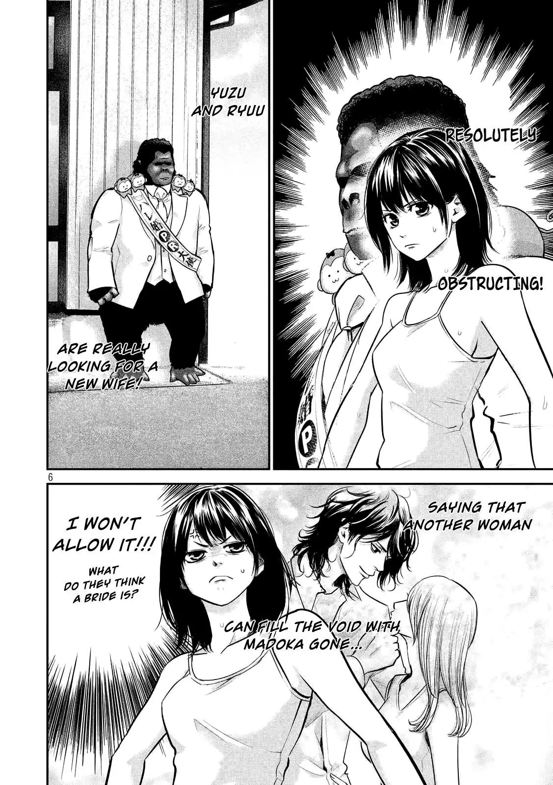 Hare Kon. chapter 95 page 8