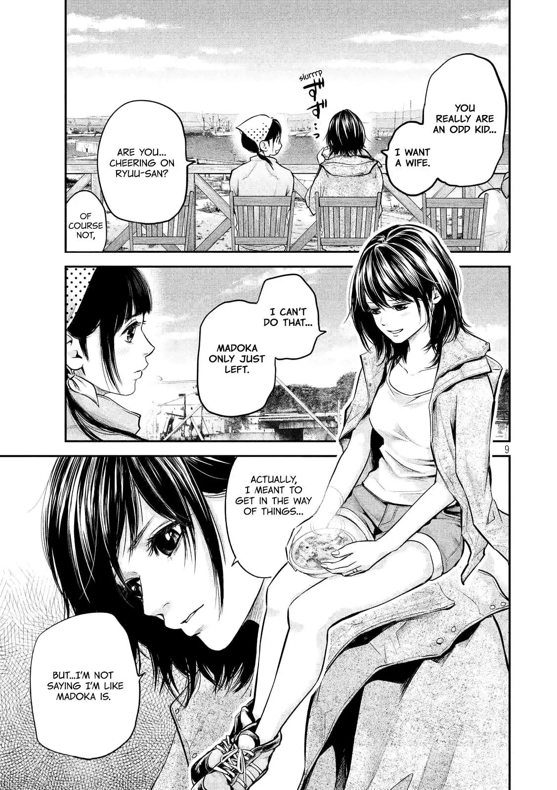 Hare Kon. chapter 96 page 11