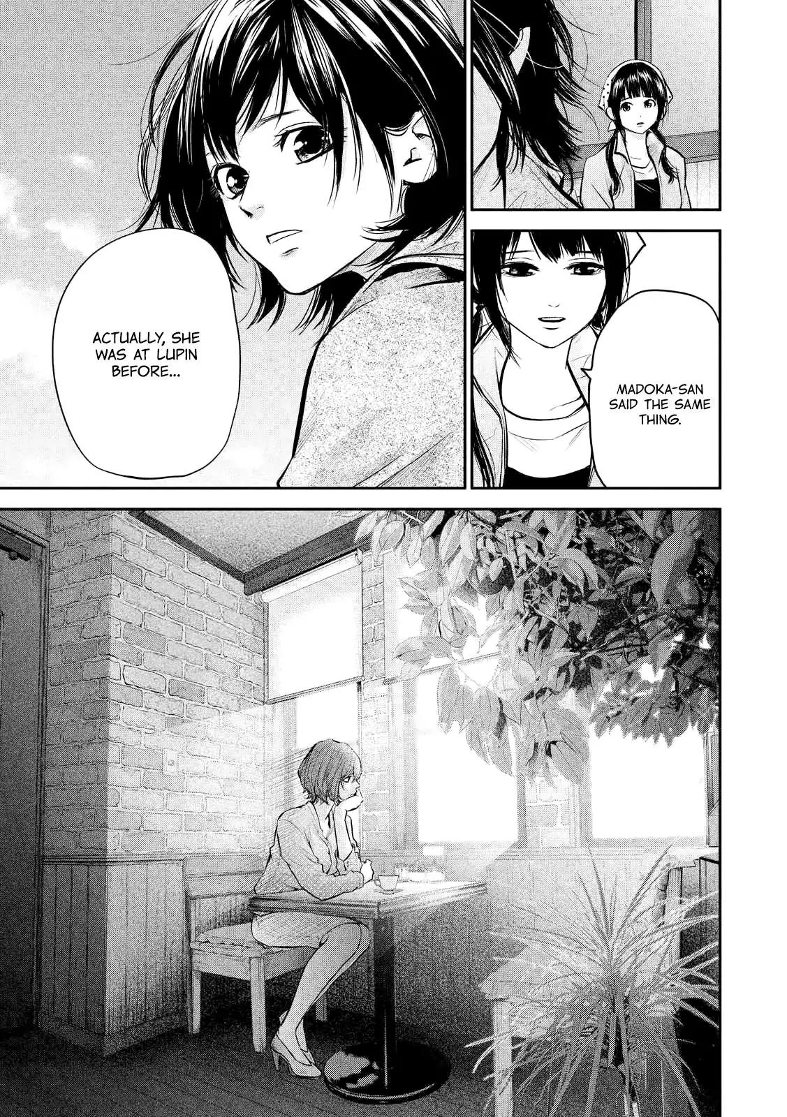 Hare Kon. chapter 96 page 13