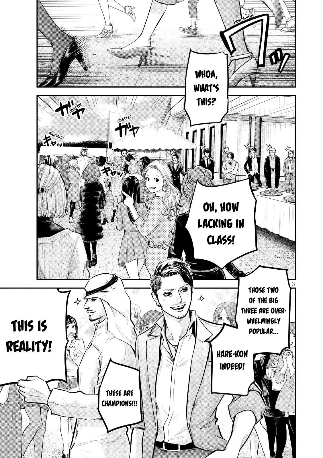 Hare Kon. chapter 96 page 5