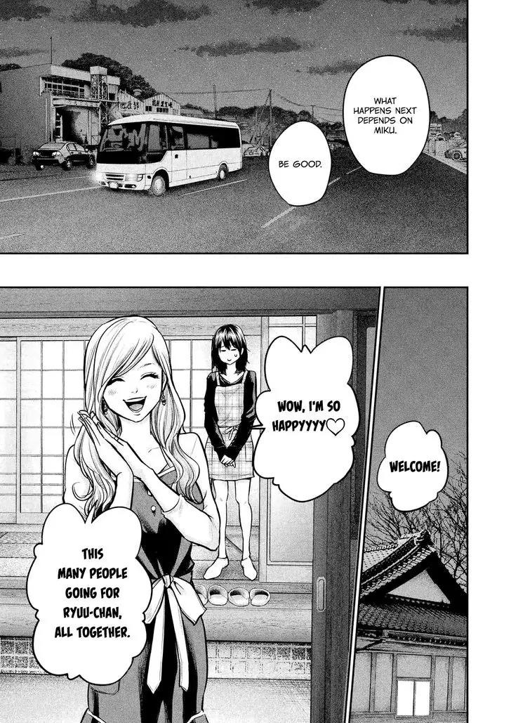 Hare Kon. chapter 97 page 10