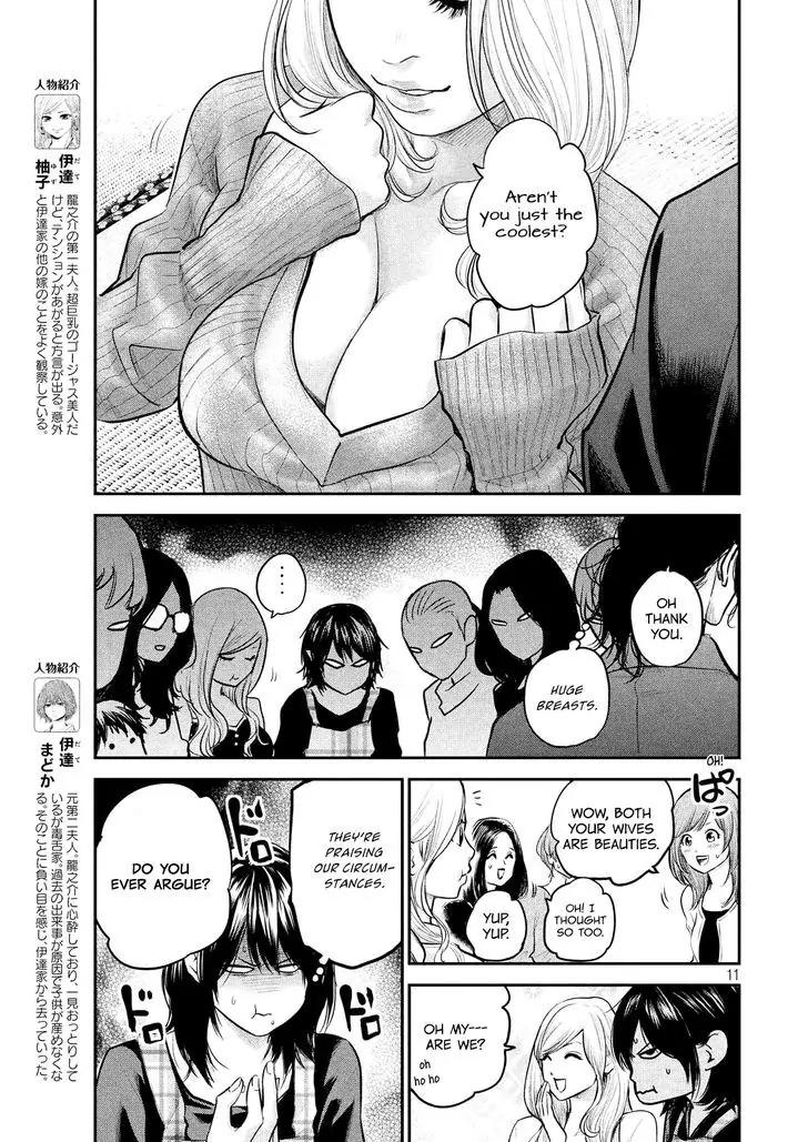 Hare Kon. chapter 97 page 14
