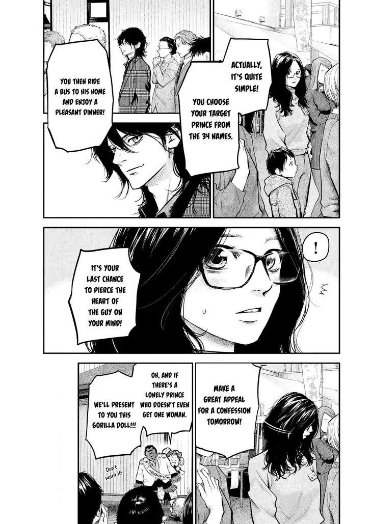 Hare Kon. chapter 97 page 8