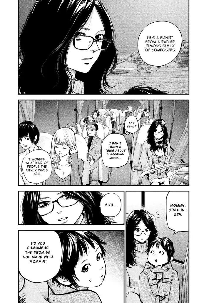 Hare Kon. chapter 97 page 9