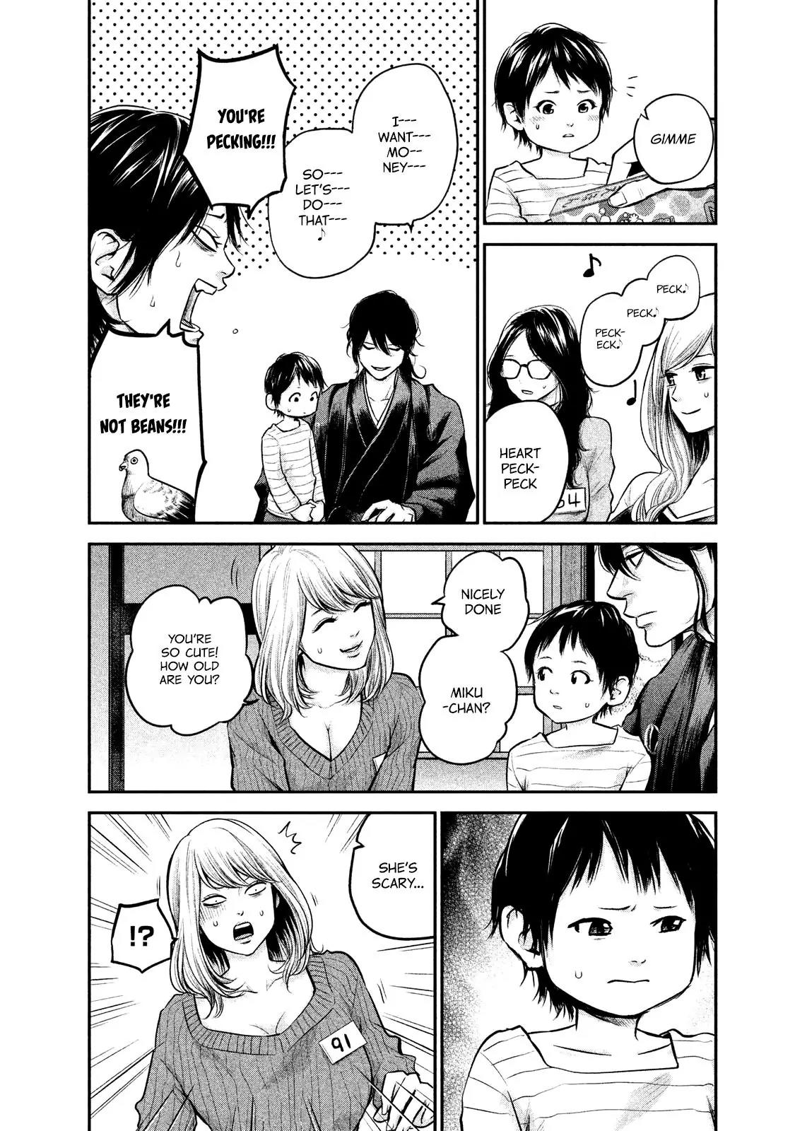 Hare Kon. chapter 98 page 12