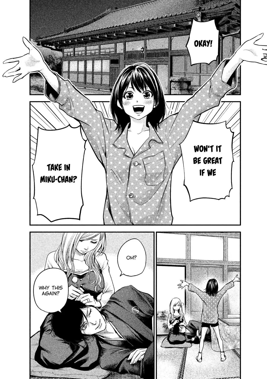 Hare Kon. chapter 98 page 14