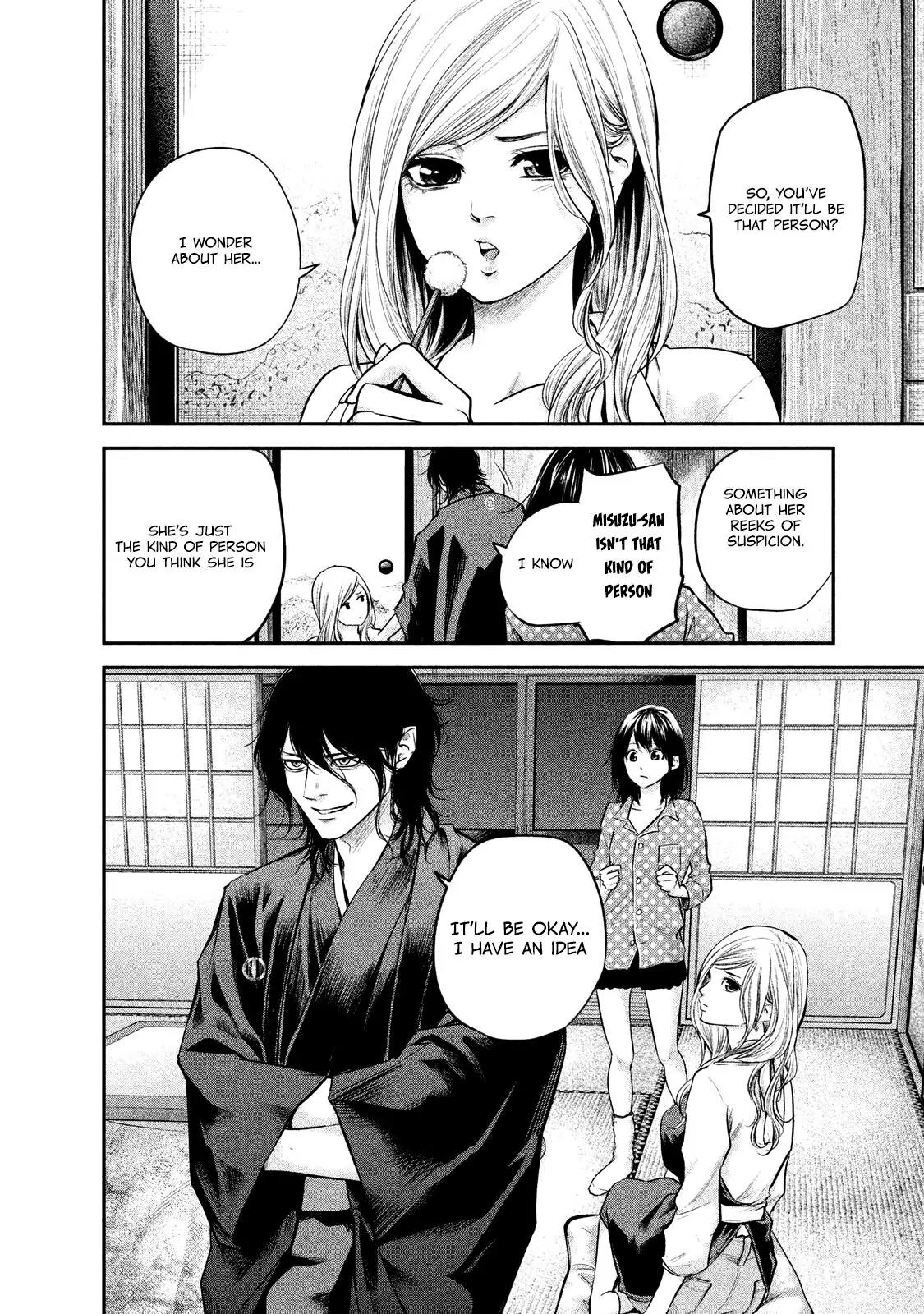 Hare Kon. chapter 98 page 16