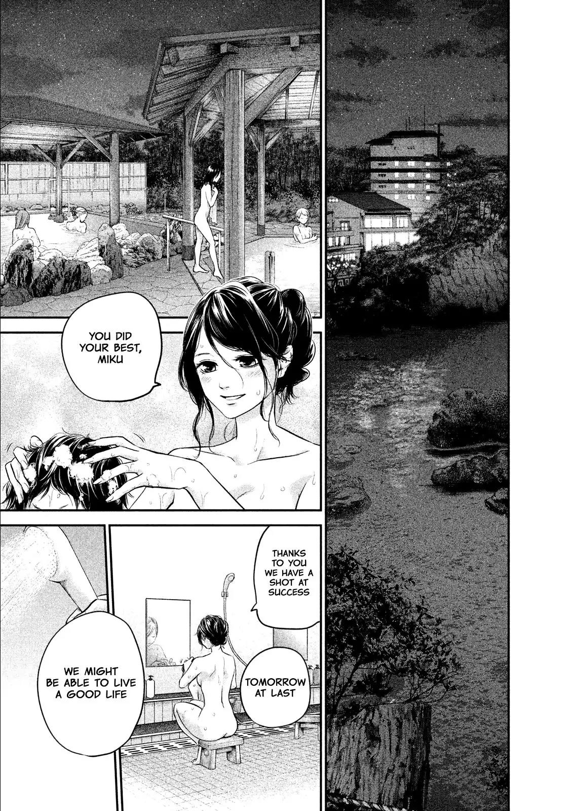 Hare Kon. chapter 98 page 17