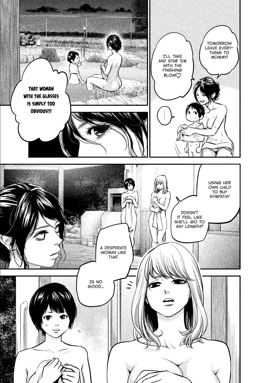 Hare Kon. chapter 98 page 19